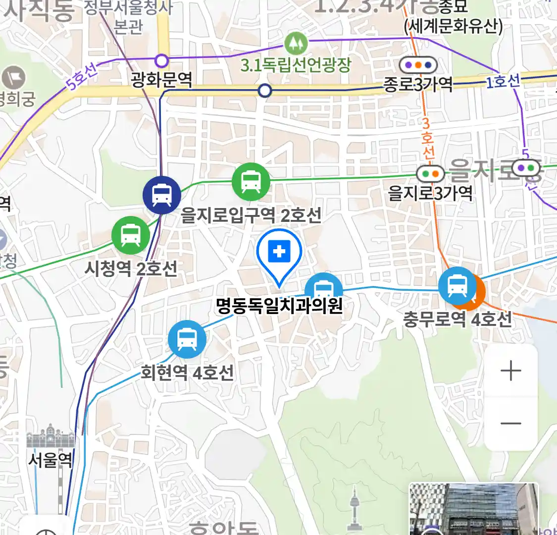 명동독일치과의원 위치