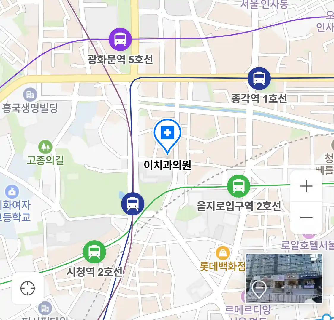 이치과의원 위치