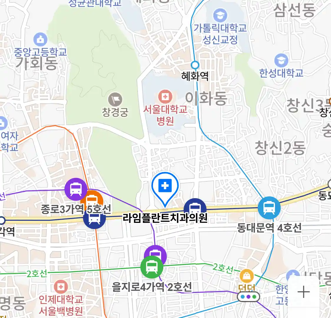 라임플란트치과의원 위치