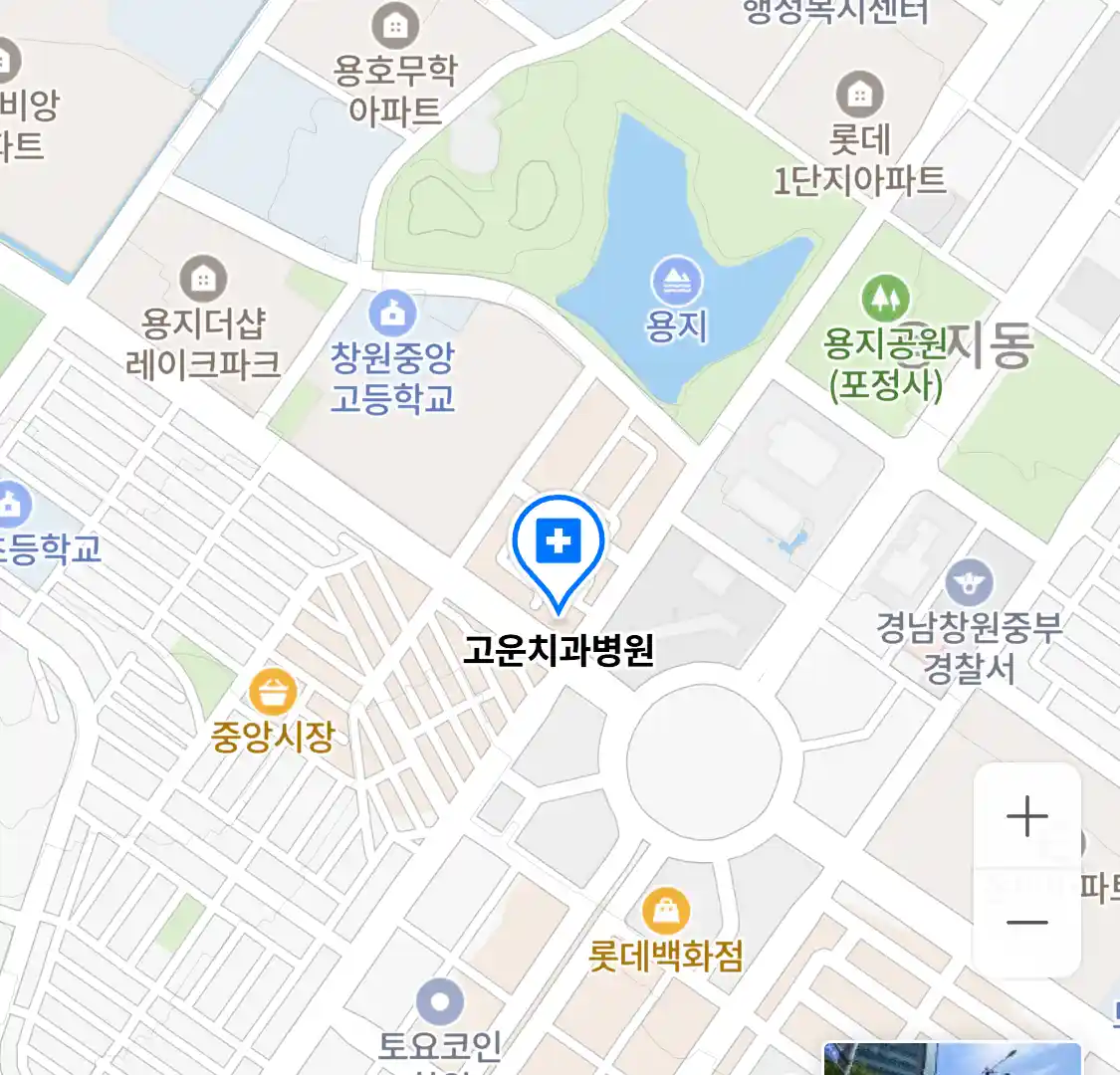 고운치과병원 위치