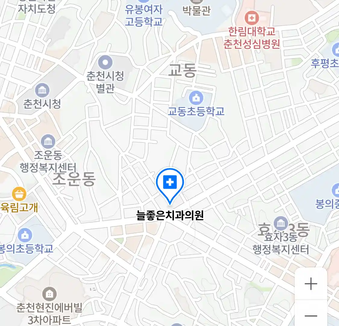 늘좋은치과의원 위치