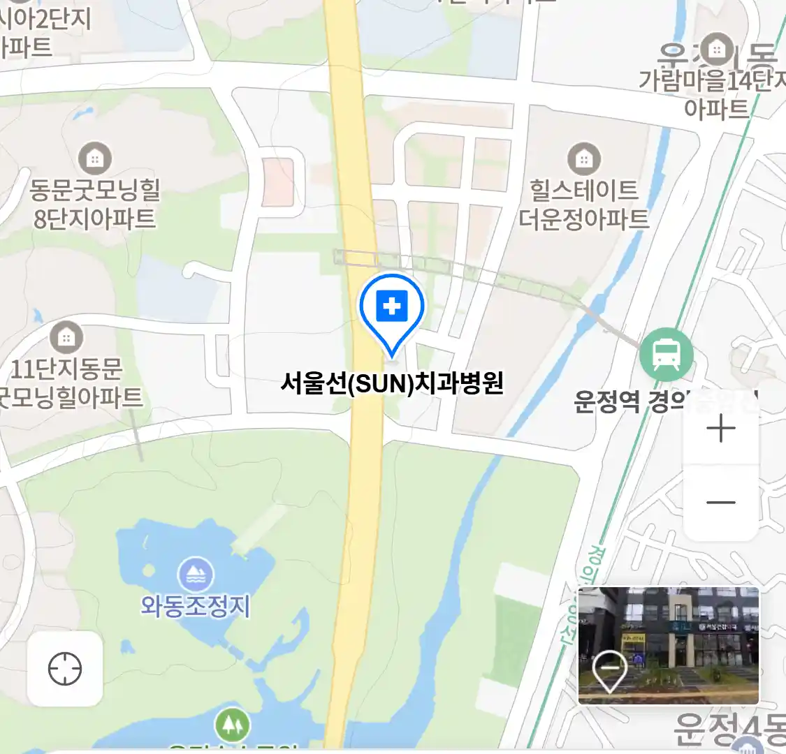 서울선(SUN)치과병원 위치