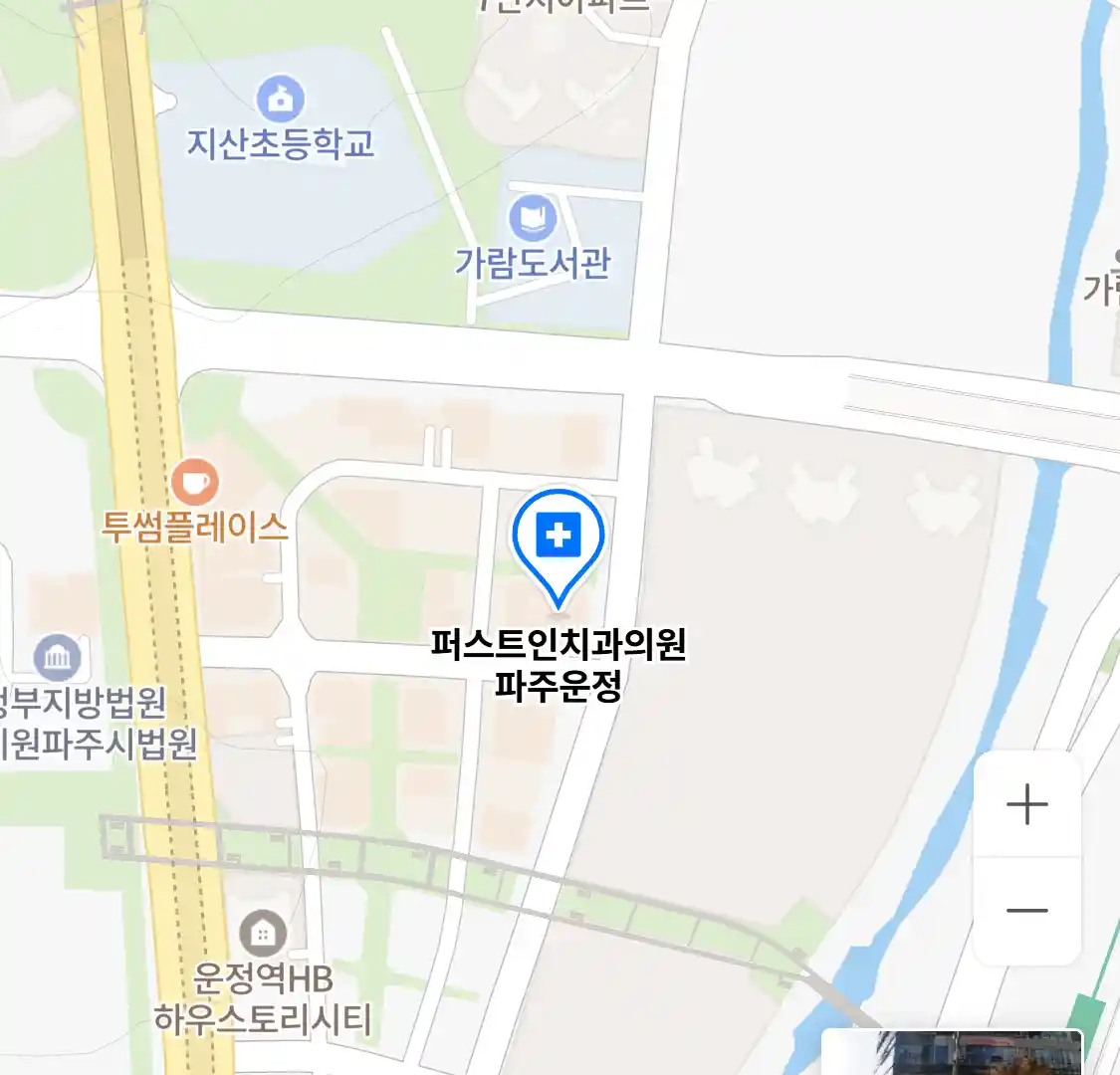 퍼스트인치과의원 파주운정 위치