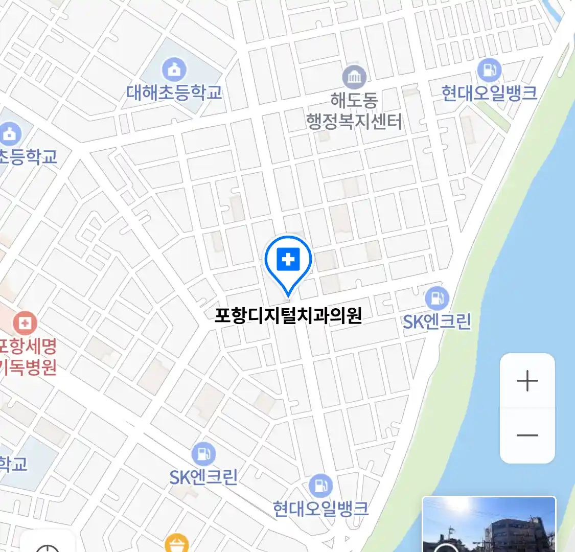 포항디지털치과의원 위치