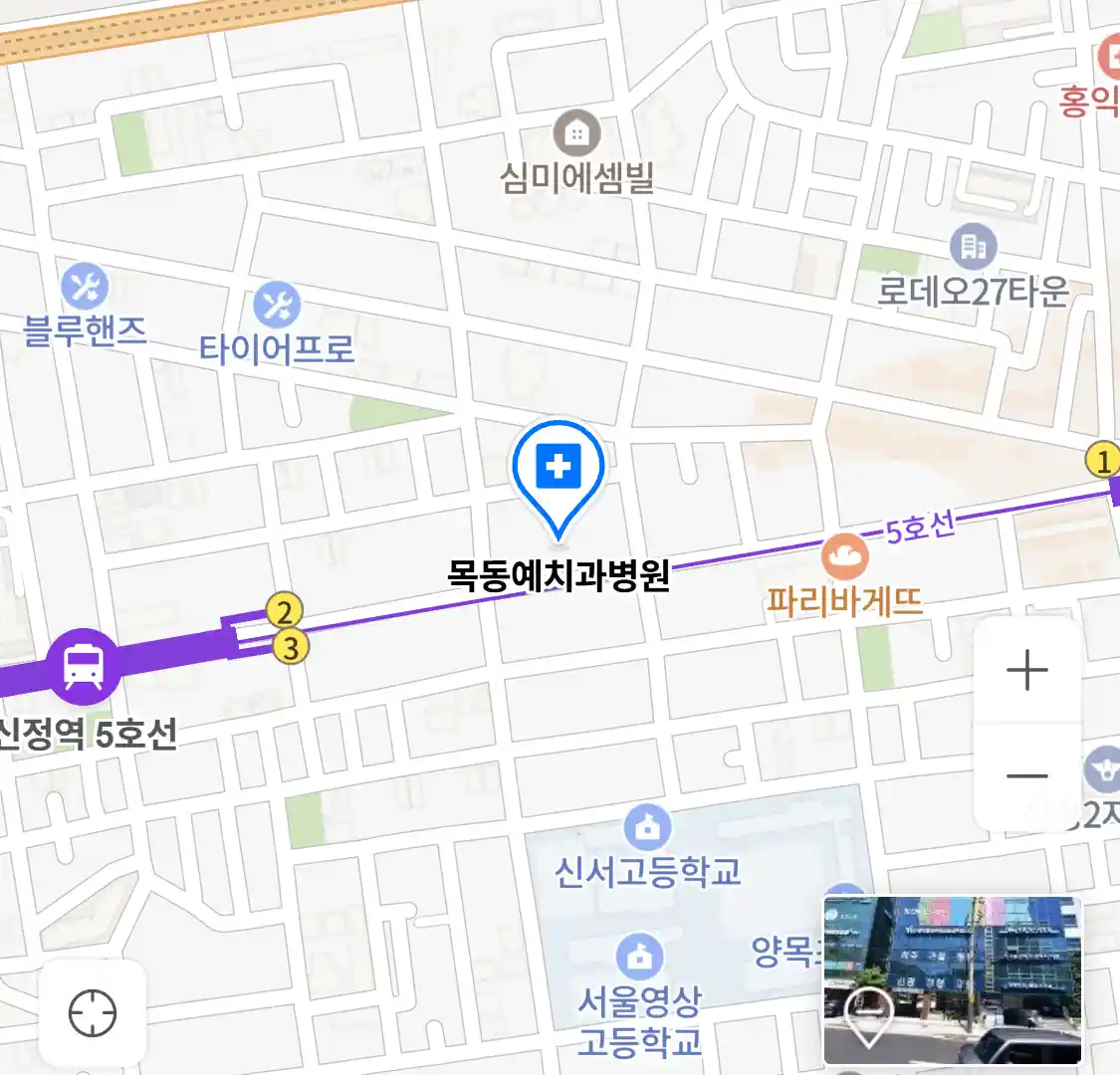 목동예치과병원 위치