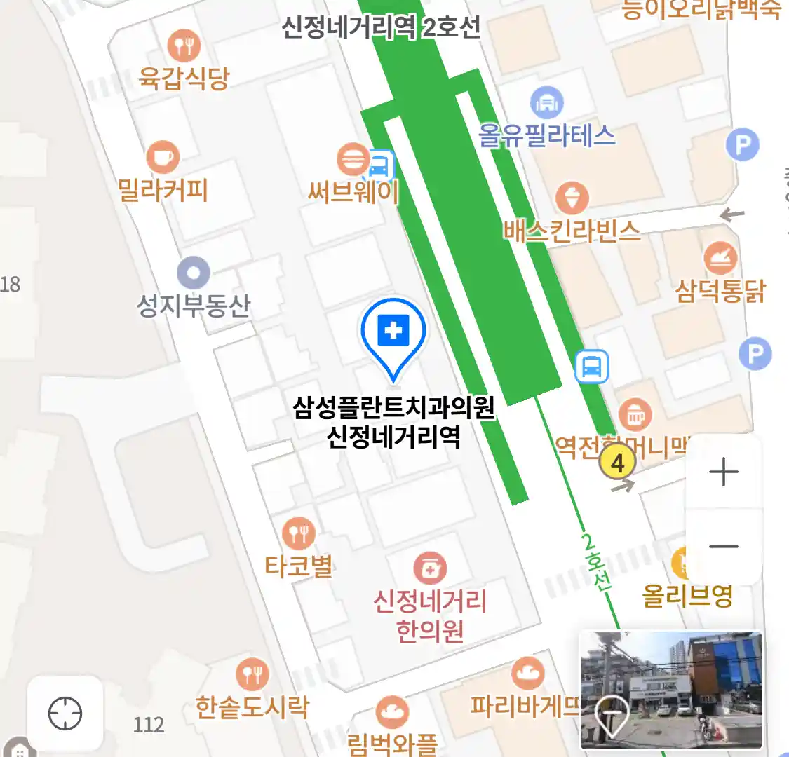 삼성플란트치과의원 신정네거리역 위치