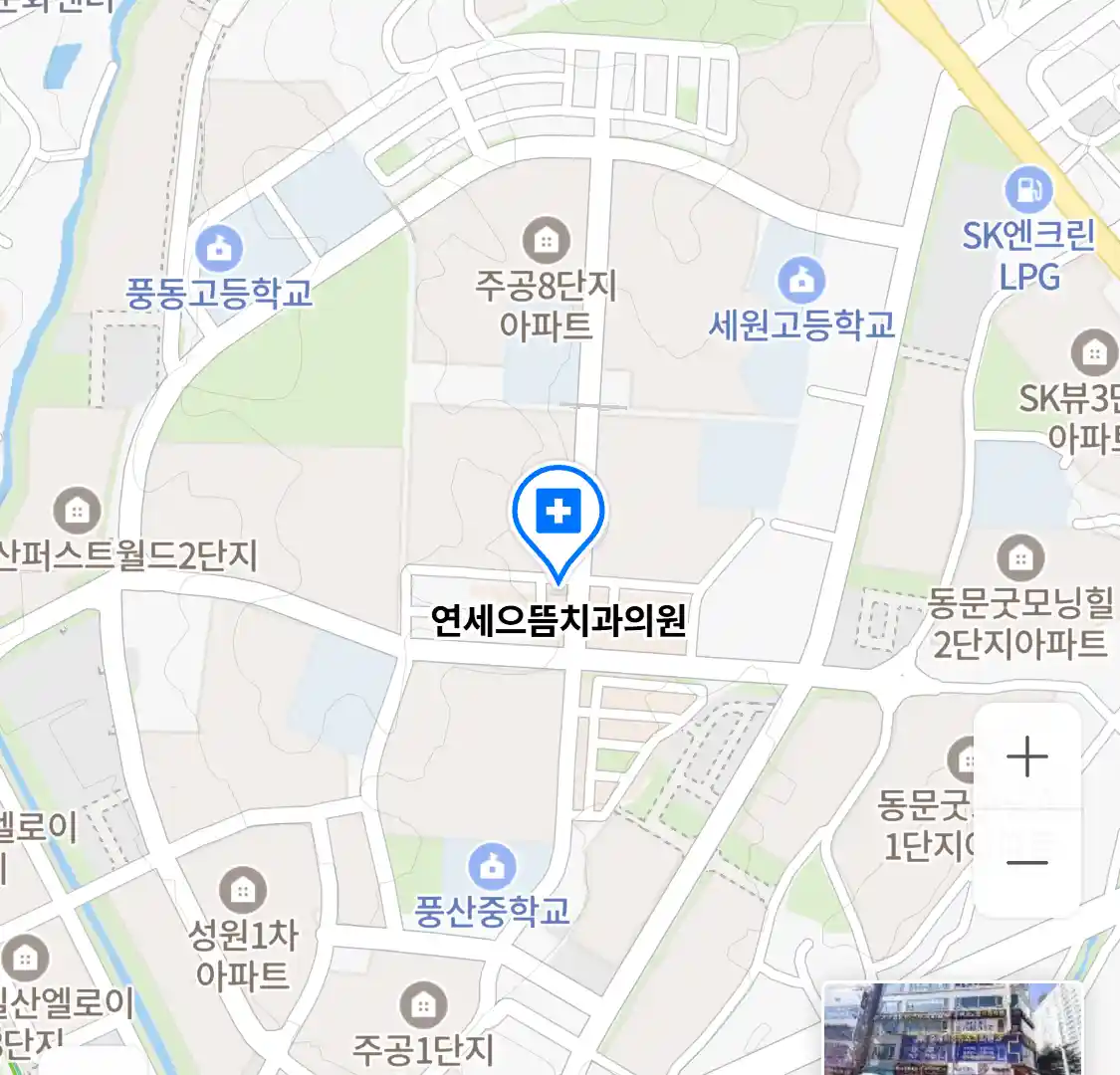 연세으뜸치과의원 위치
