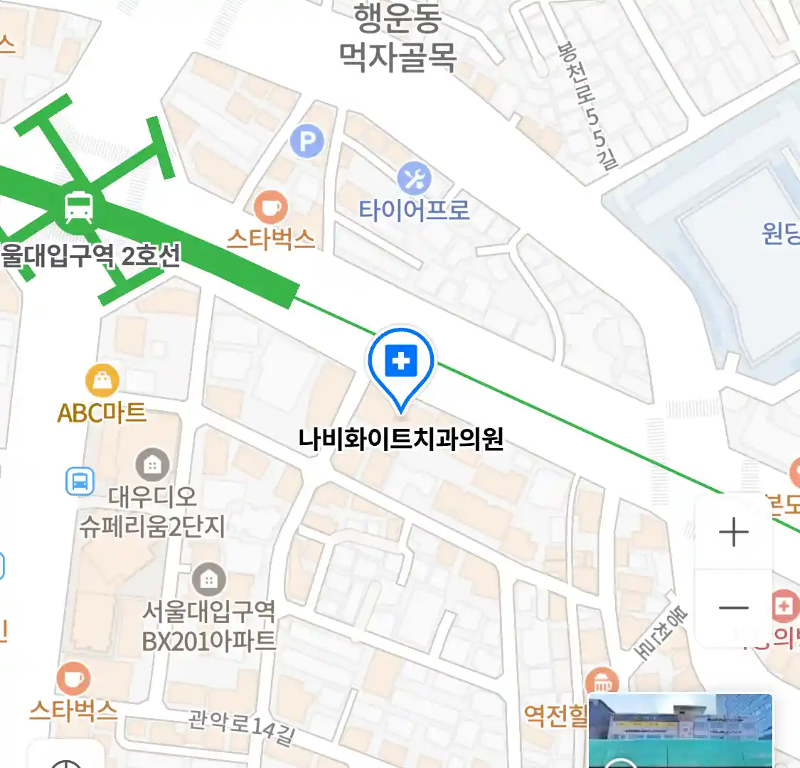 나비화이트치과의원 위치