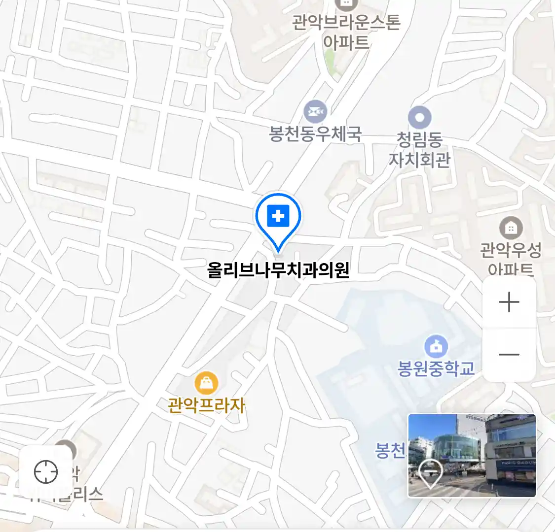 올리브나무치과의원 위치