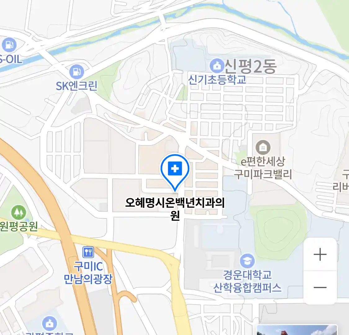 오혜명시온백년치과의원 위치