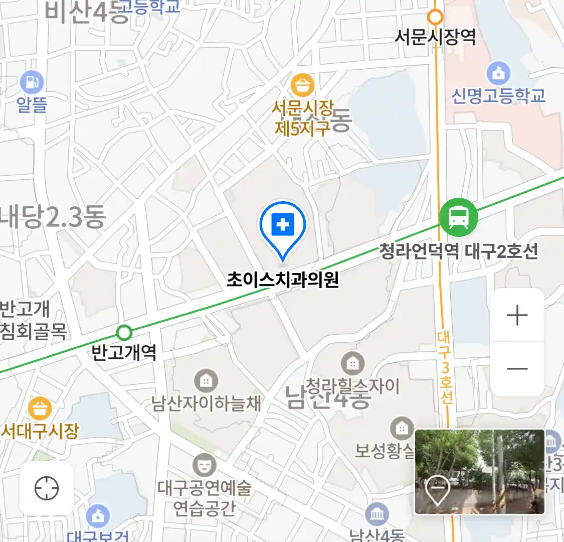 초이스치과의원 위치