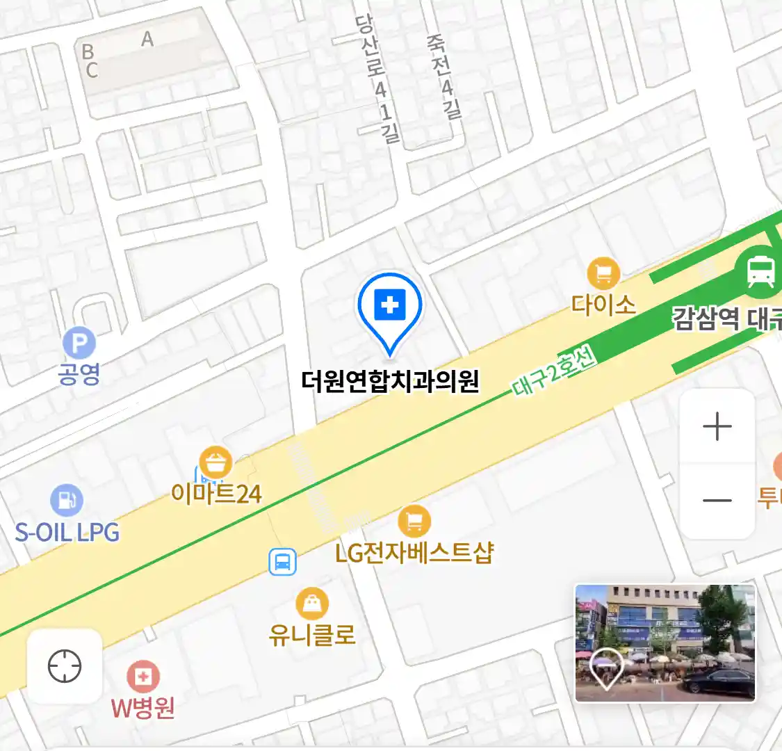 더원연합치과의원 위치
