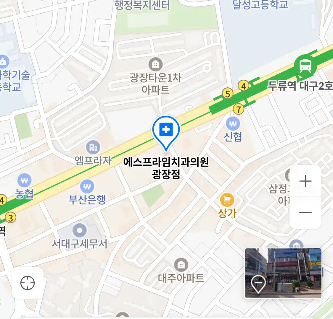 에스프라임치과의원 광장점 위치