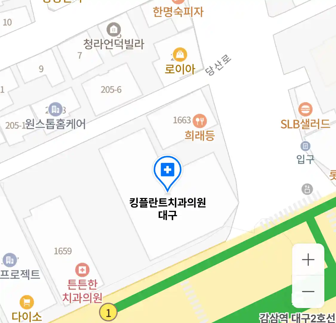 킹플란트치과의원 대구 위치