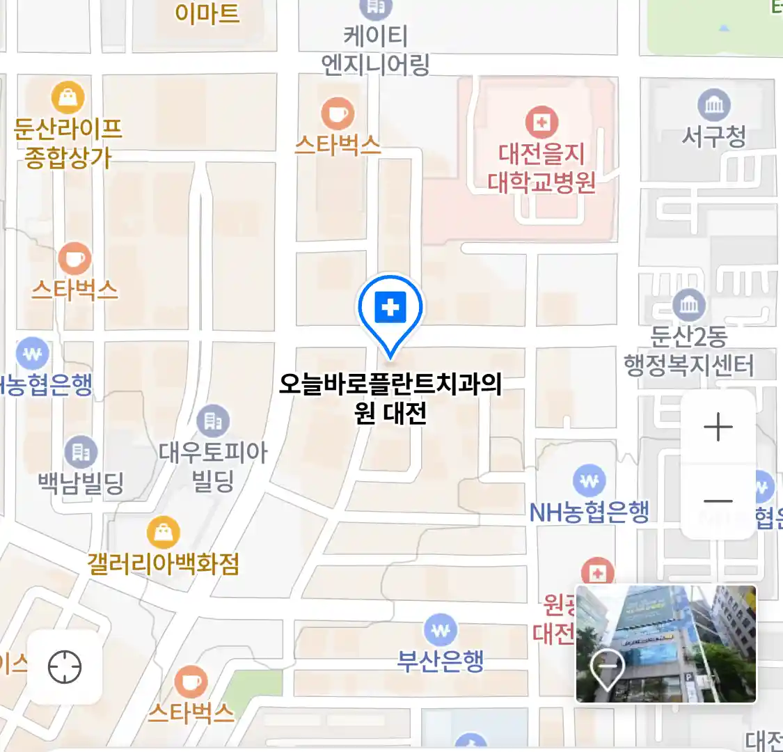 오늘바로플란트치과의원 대전 지도