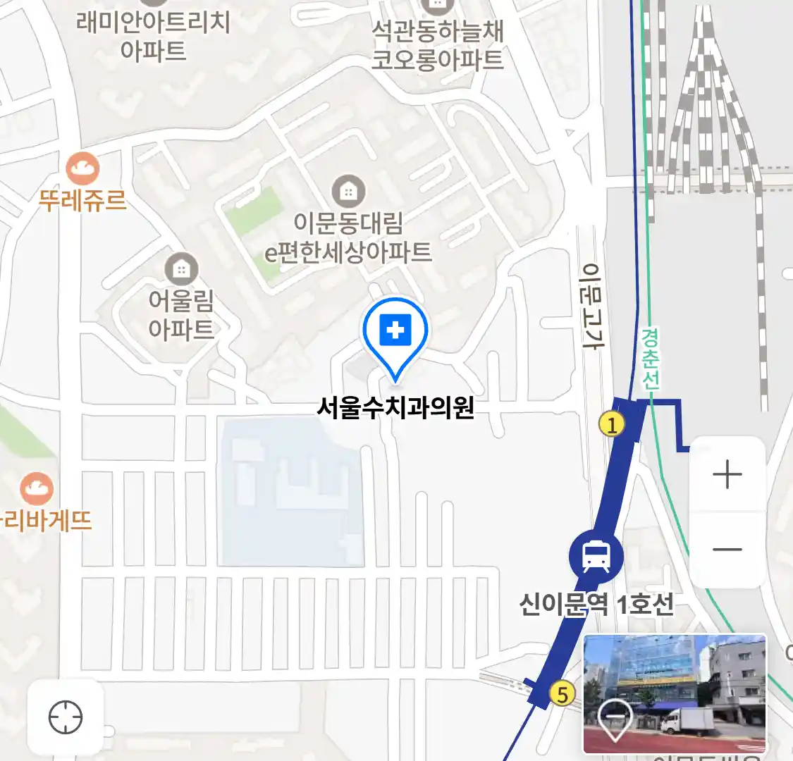 서울수치과의원 위치