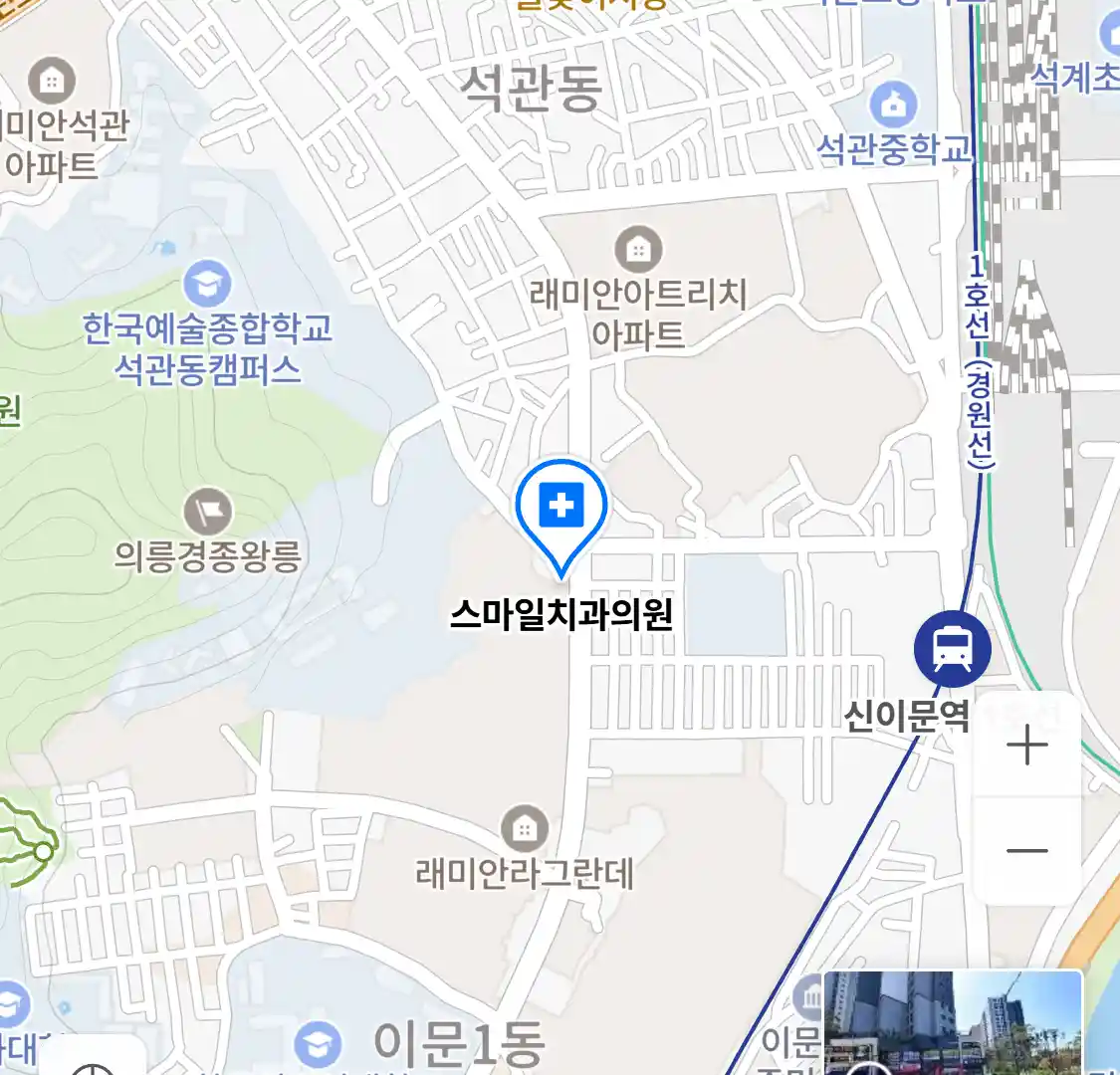 스마일치과의원 위치