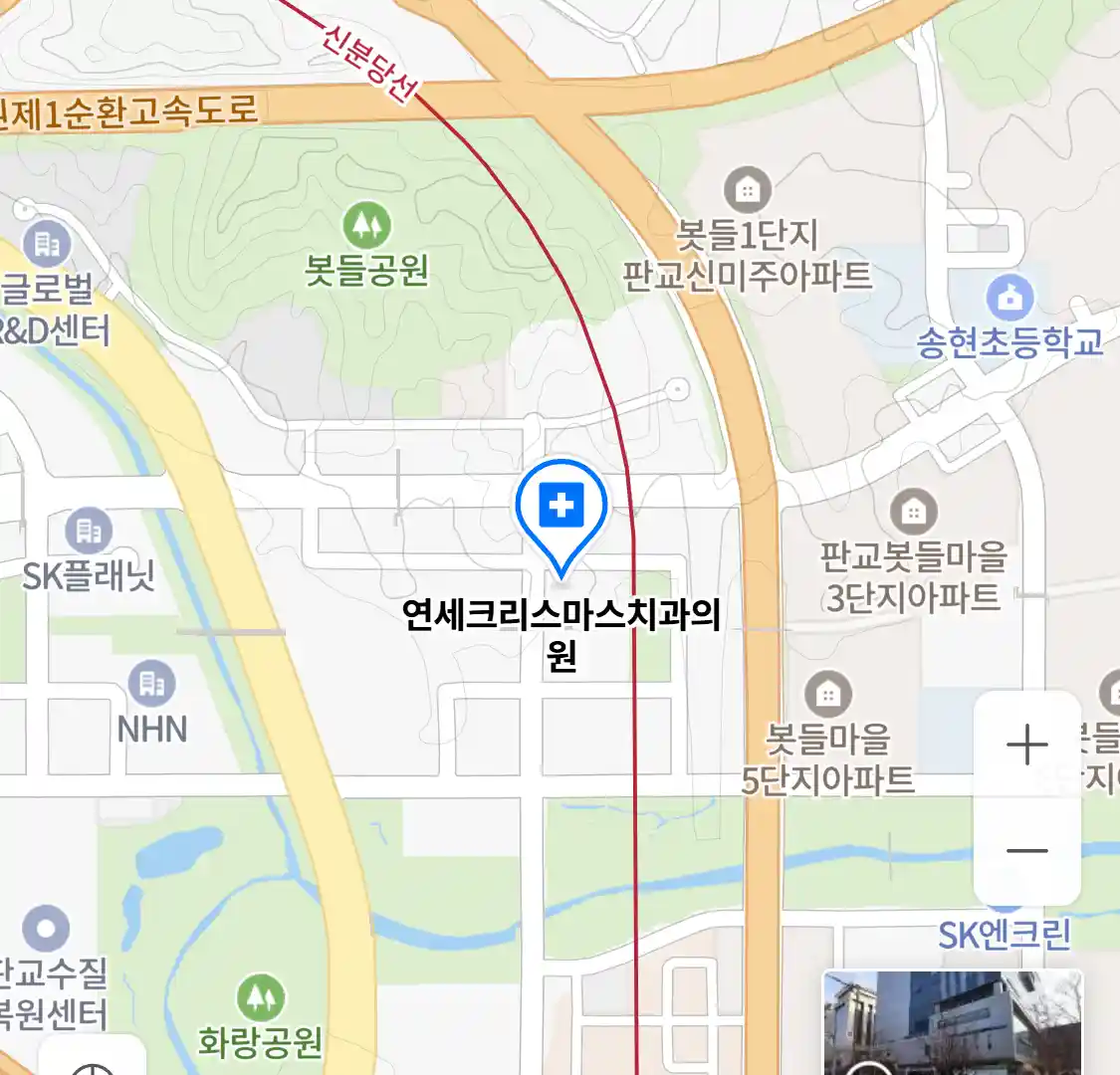 연세크리스마스치과의원 위치
