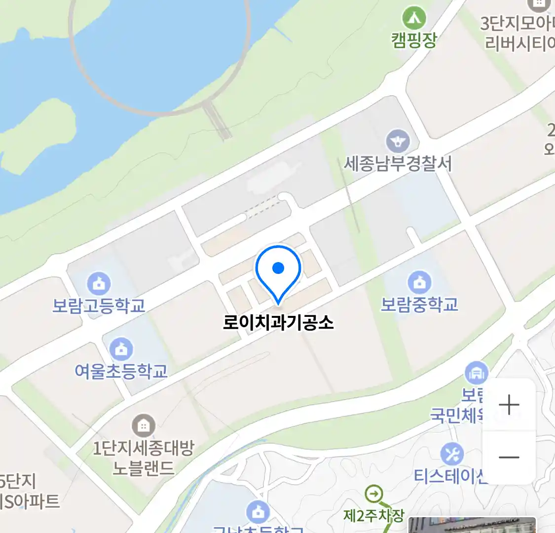 로이치과기공소 위치