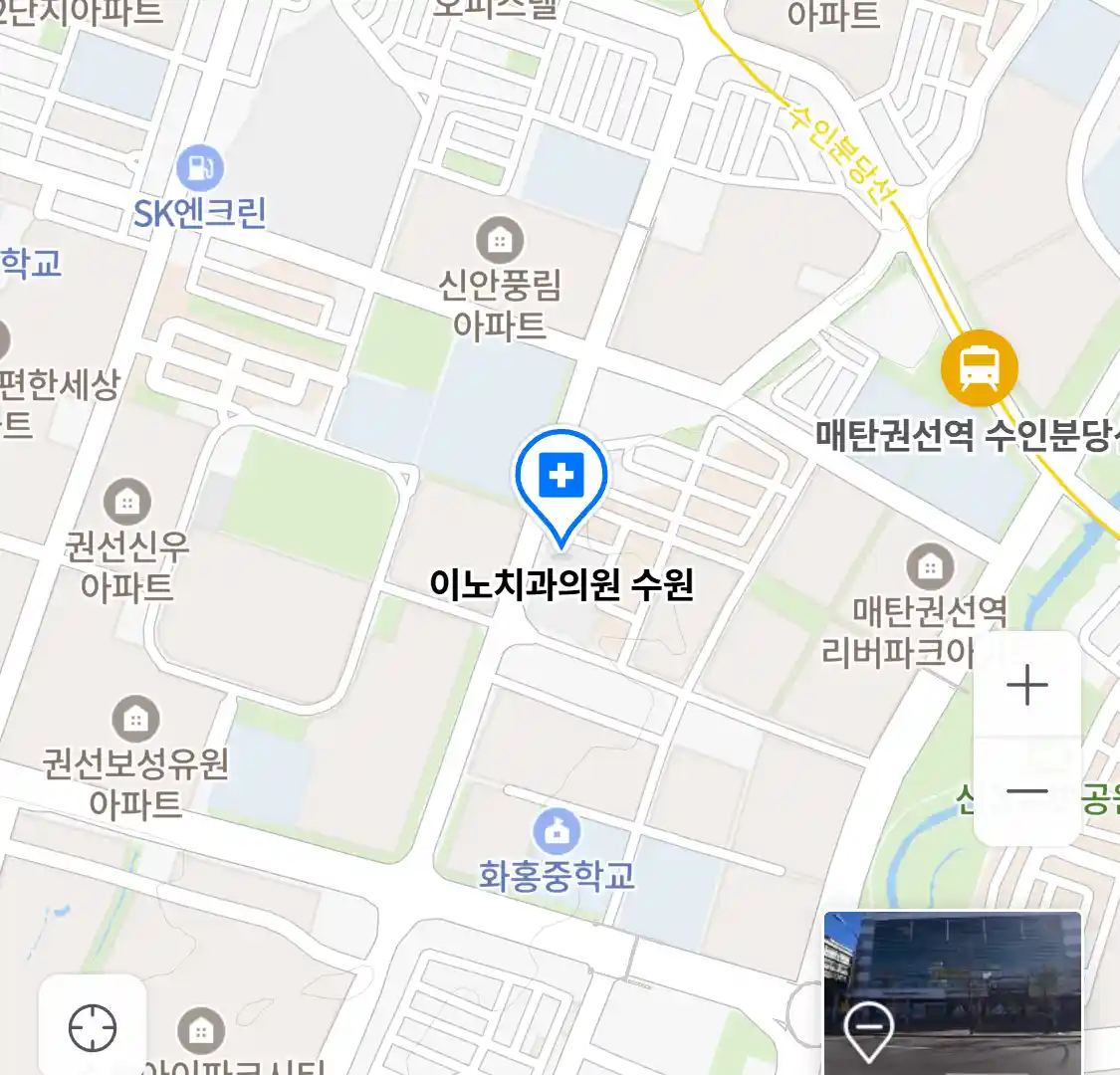 이노치과의원 수원 위치