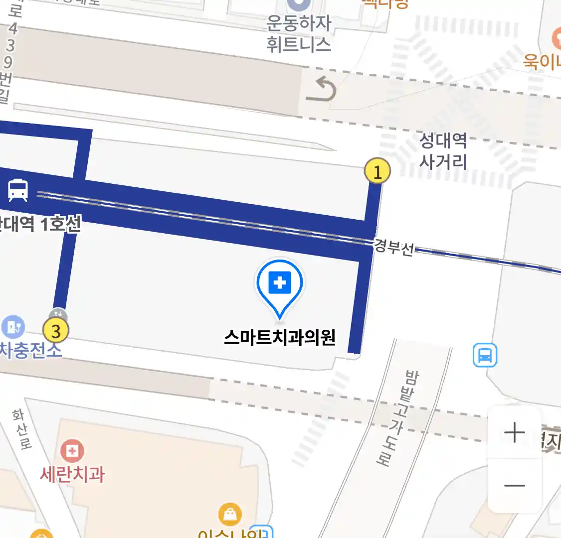 스마트치과의원 위치