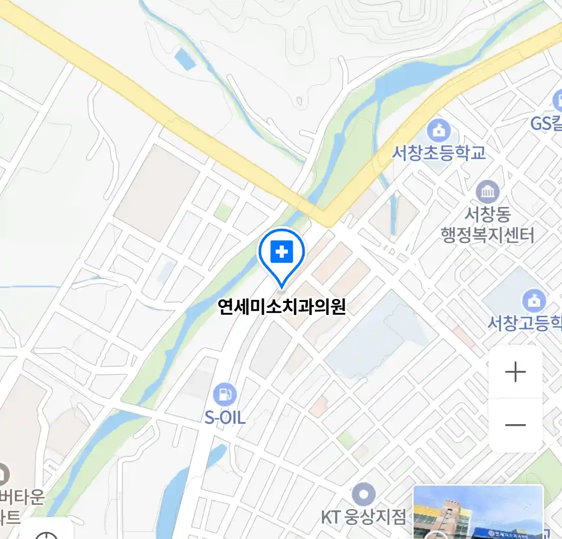 연세미소치과의원 위치