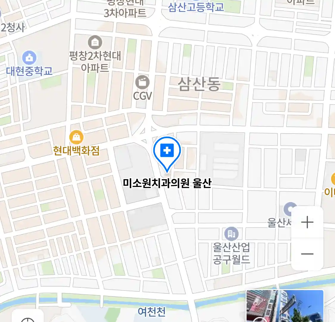 미소원치과의원 울산 위치