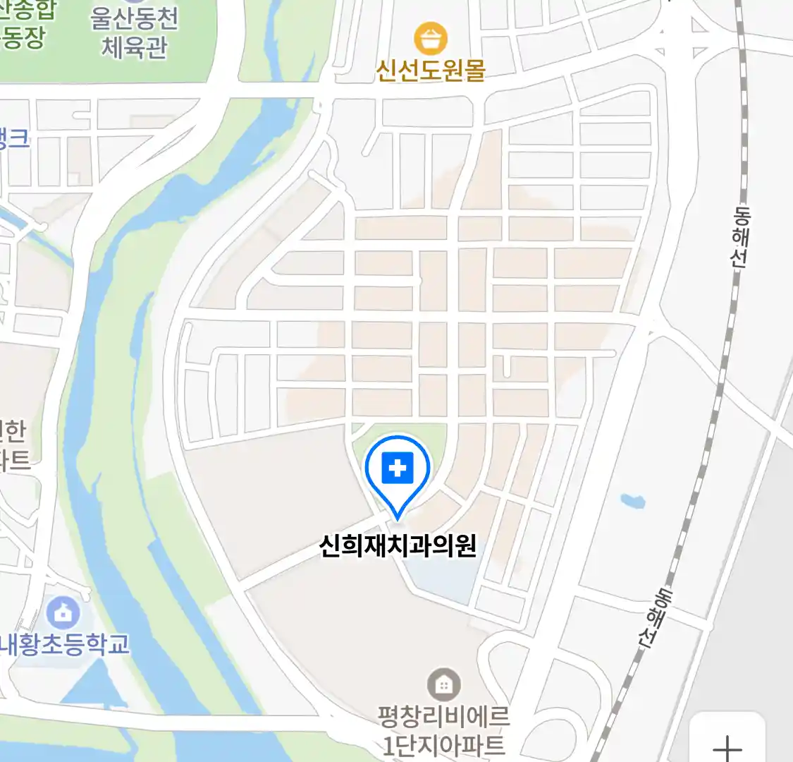 신희재치과의원 위치