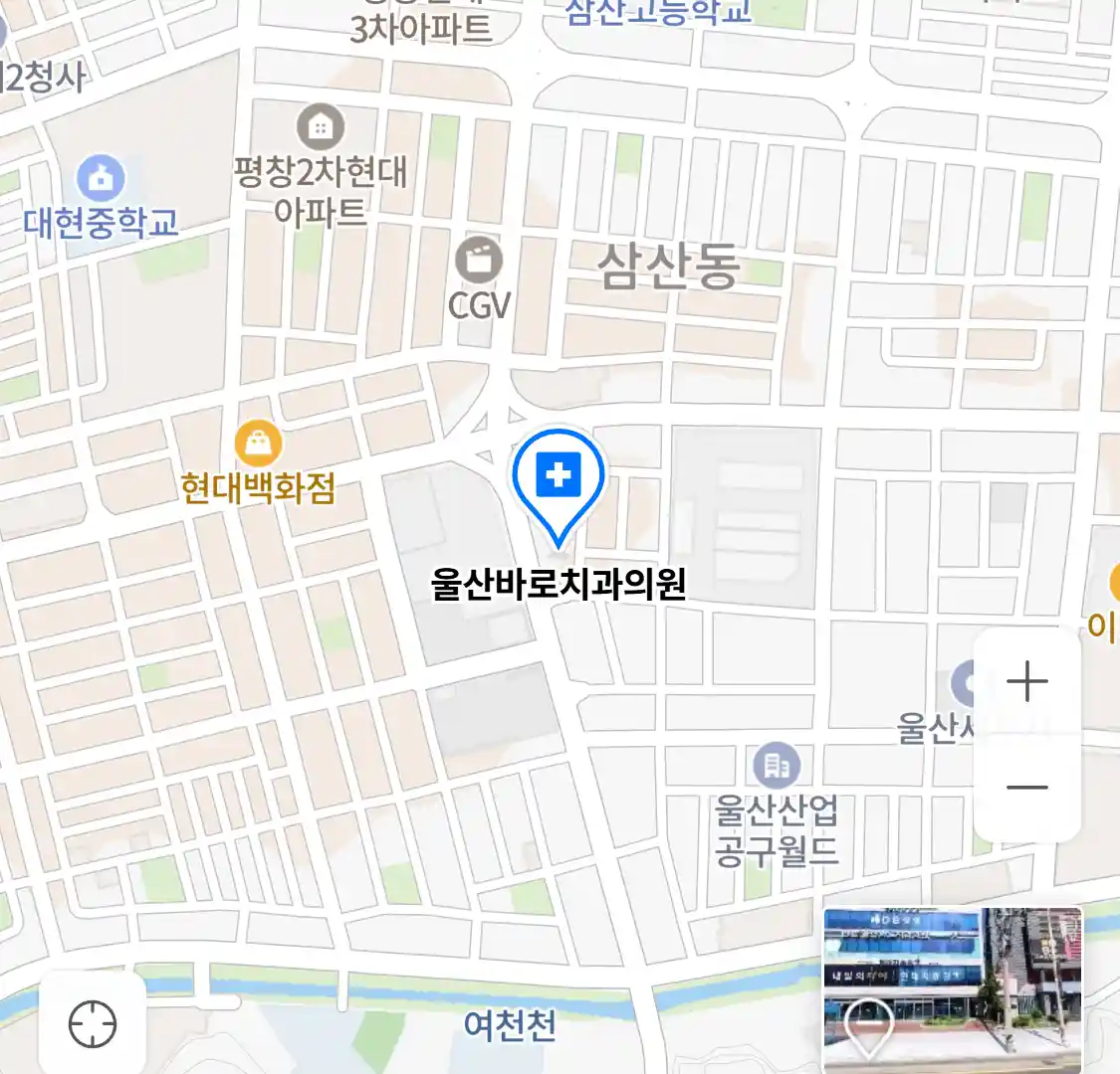 울산바로치과의원 위치