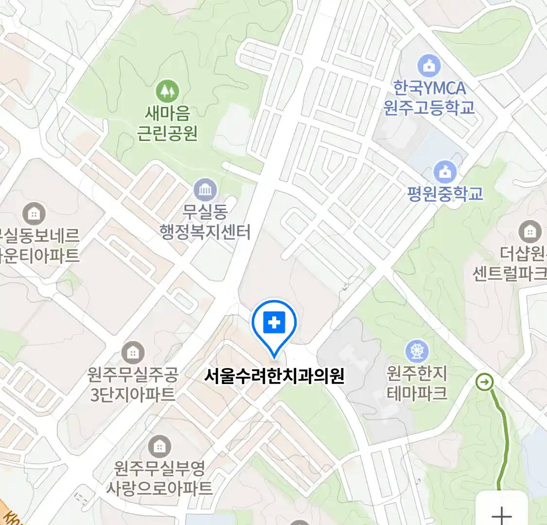 서울수려한치과의원 위치