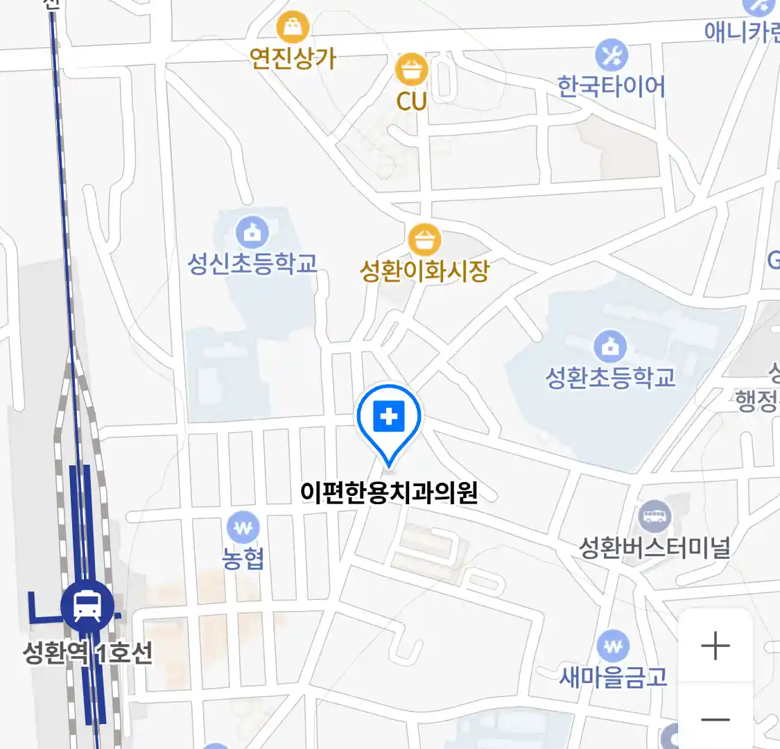 이편한용치과의원 위치