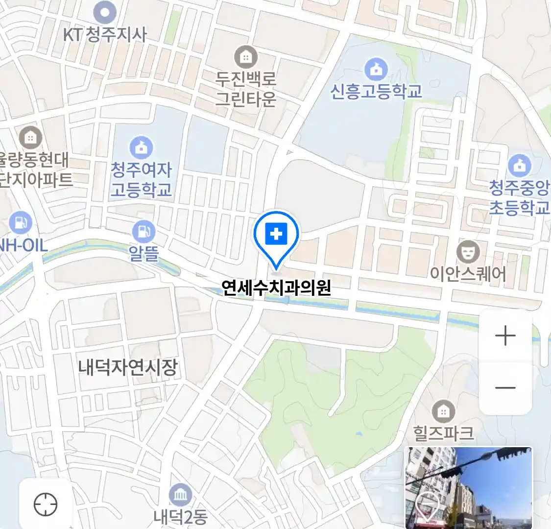 연세수치과의원 위치