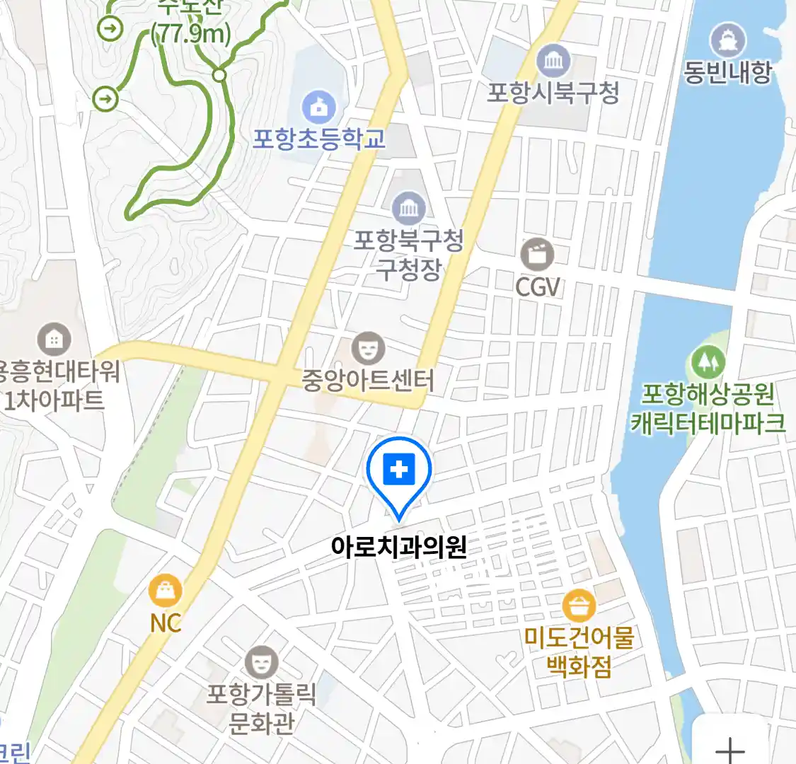 아로치과의원 위치